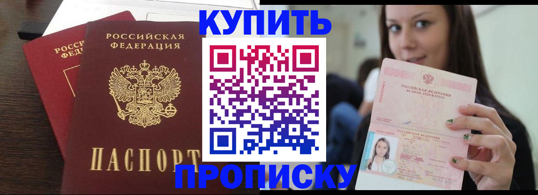 временная регистрация госуслуги в Саратовской области